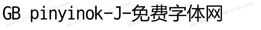 GB pinyinok-J字体转换